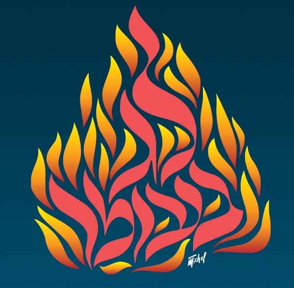 Rabbi Small’s Monthly Message- May ’25